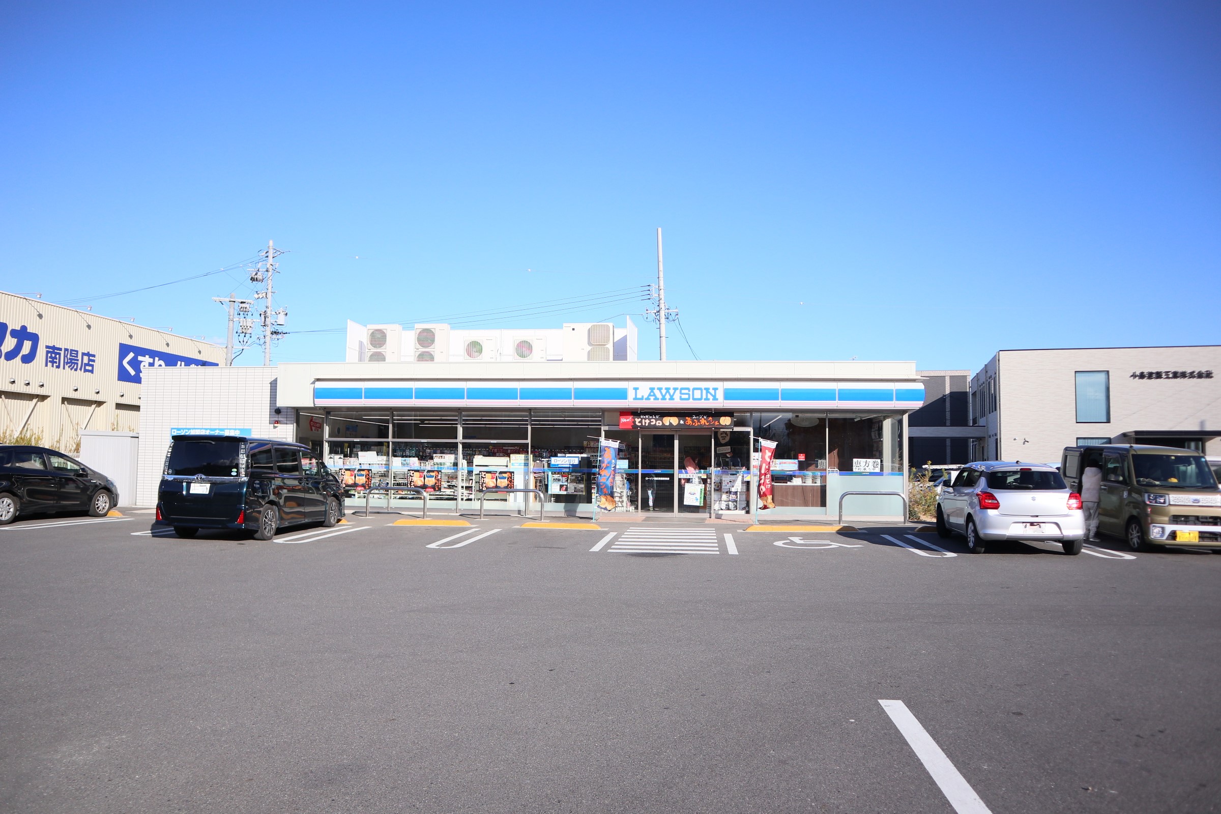 グレイス東茶屋 周辺画像1