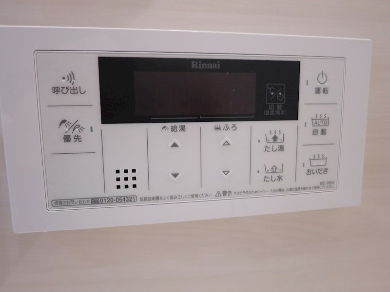 フェリースヴィダ福島 その他6