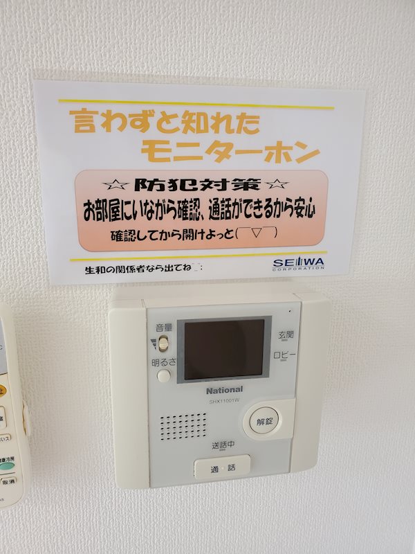 ｻﾝｼｬｲﾝ北神戸 その他3