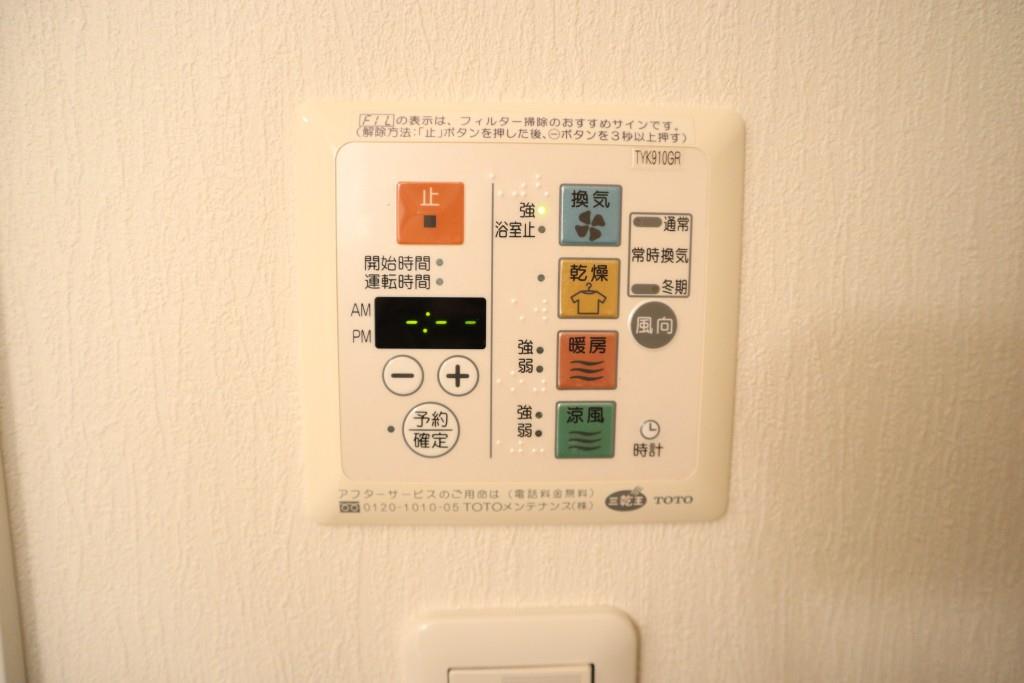 ビンシスターレット その他12