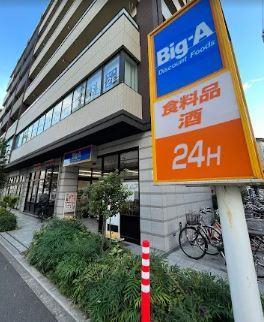 ビンシスターレット 周辺画像3