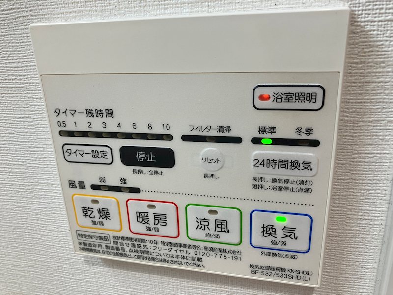 リラシオ西明石駅前 その他6
