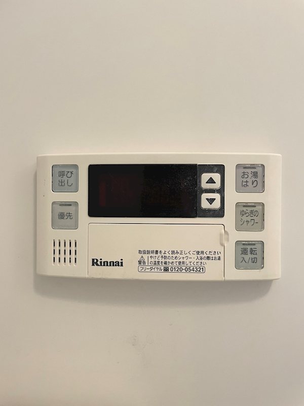 グランジュテ三ツ沢 その他6