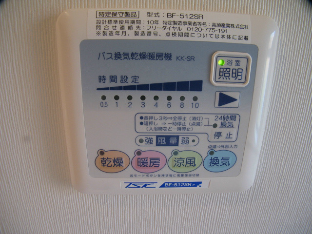 アーベントA その他5