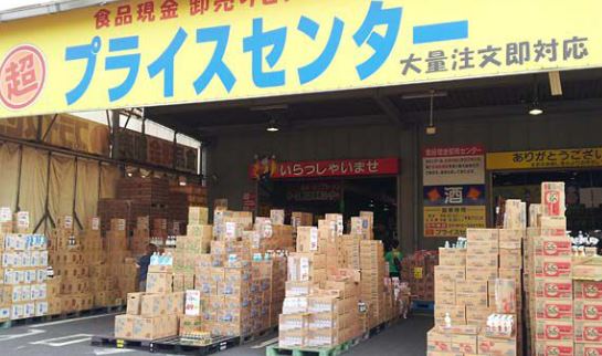 アーベントA 周辺画像1