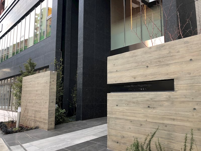 グランレーヴ東尾久 その他外観3