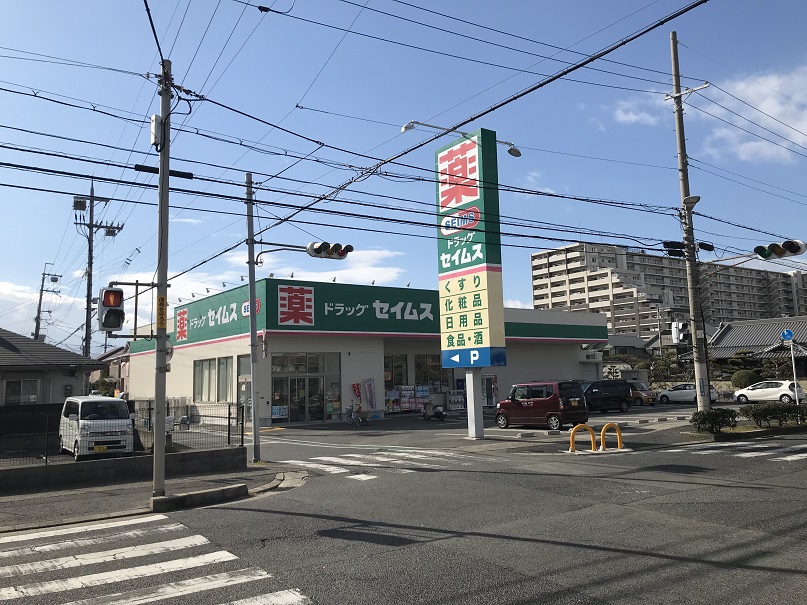 アルミック山荘(C棟) 周辺画像9