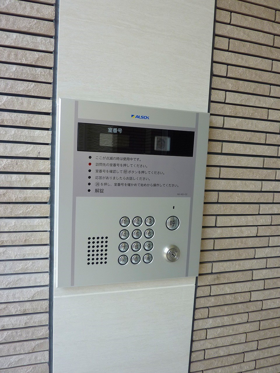ラ フィーヌ フジ その他外観4