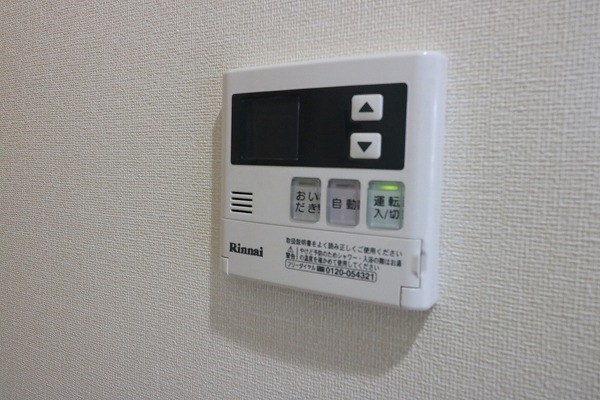 メゾングロリア その他7