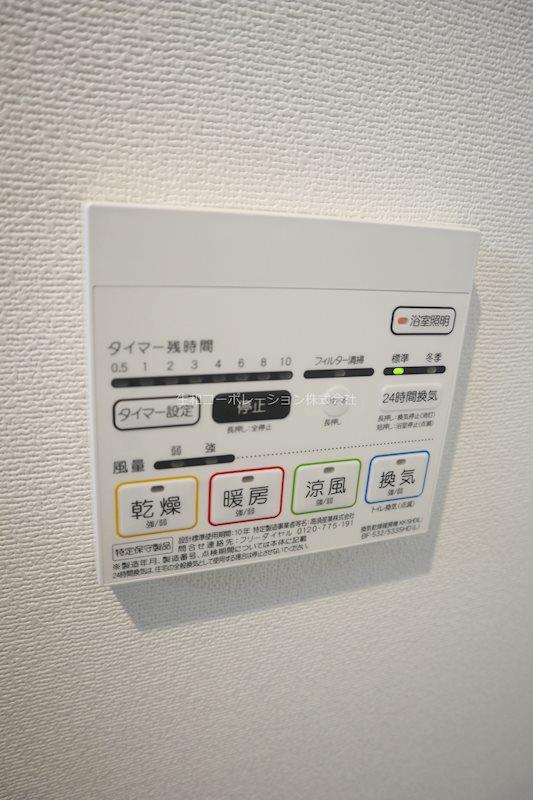 アーサー住之江 その他26