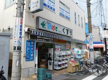 カサ･エストレヤ 周辺画像3