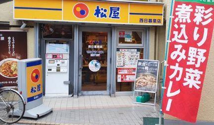 カサ･エストレヤ 周辺画像5