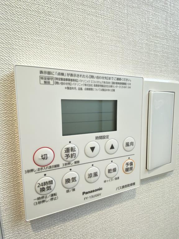 コスモス江古田 その他8