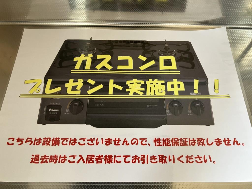 フォレスト江井島 その他14
