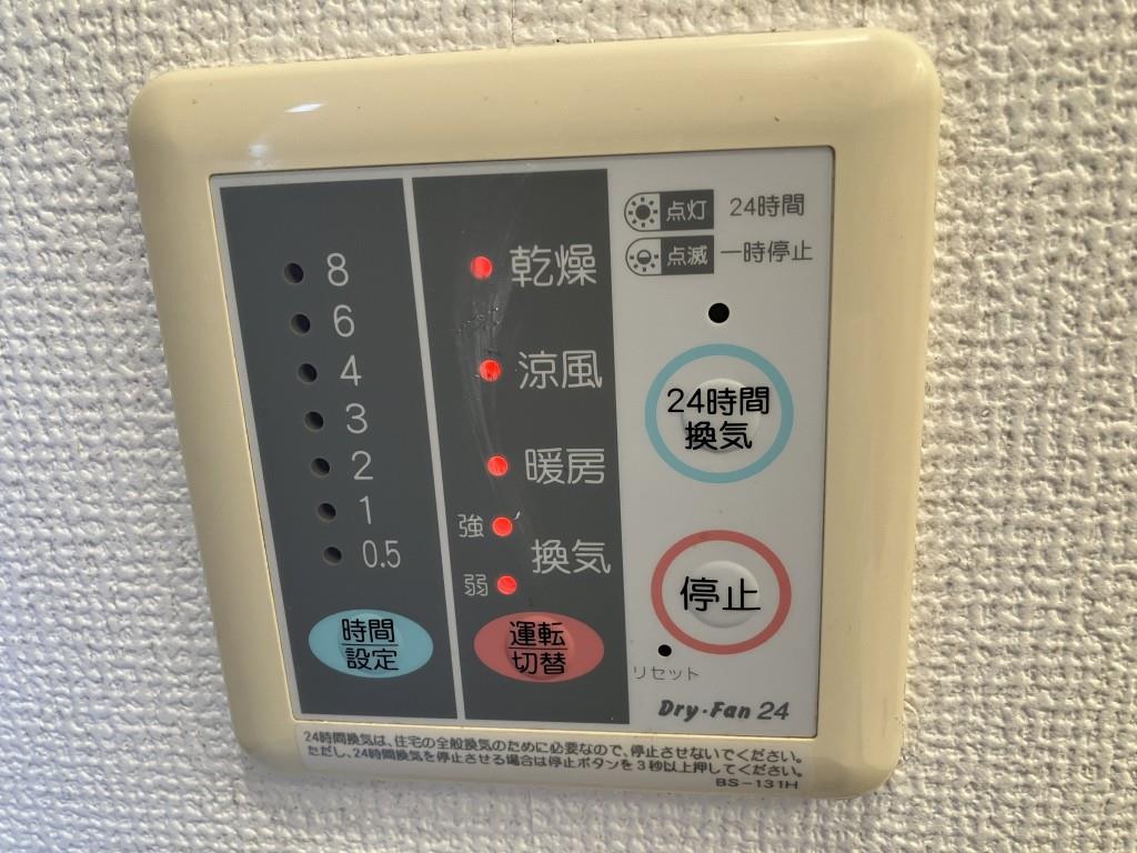 フォレスト江井島 その他24