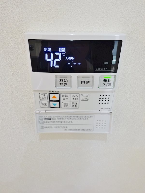 ハイツ第二寺新 その他13