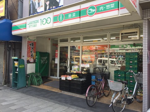 フォレストフィールド 周辺画像1