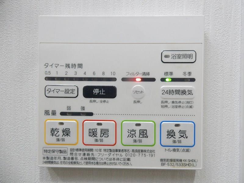 京橋イーストガーデン その他15