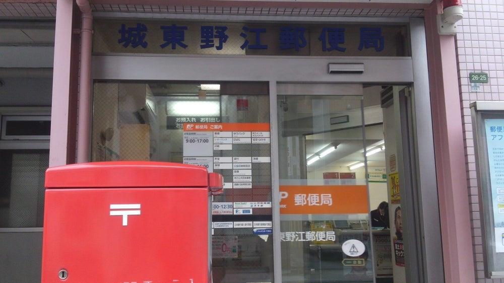 京橋イーストガーデン 周辺画像5