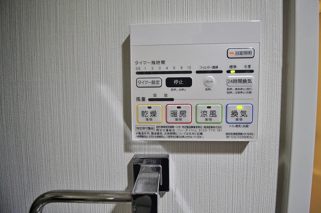 シャイニング福島離宮 その他4