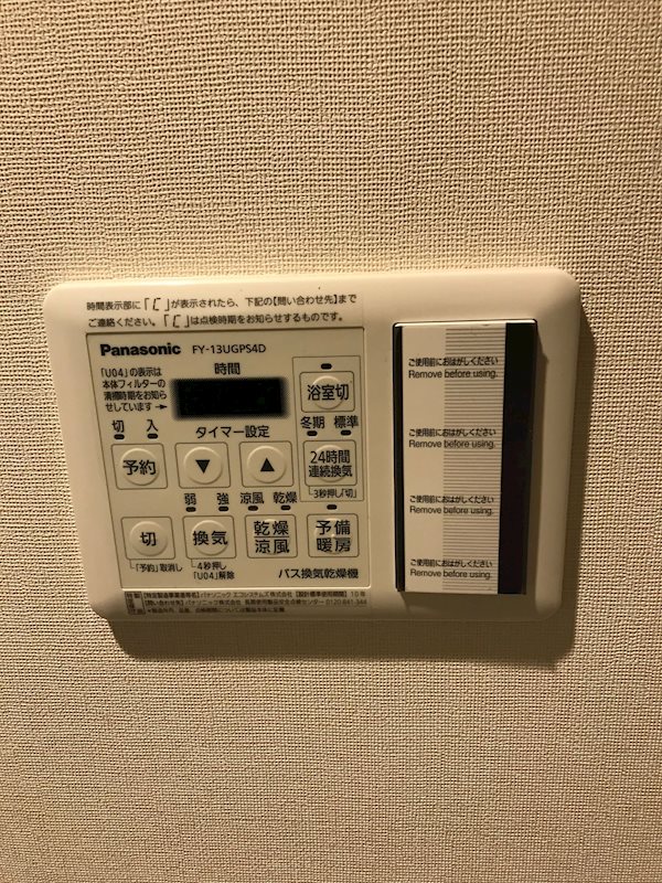 ﾌｧﾙﾏｼｱﾝﾄｱﾛｰﾄﾞ その他5