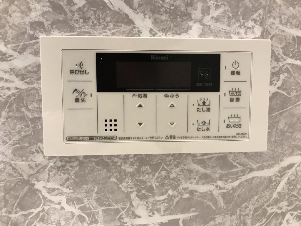 ﾌｧﾙﾏｼｱﾝﾄｱﾛｰﾄﾞ その他8