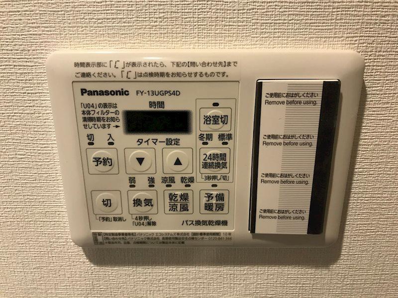 ファルマシアントアロード その他10
