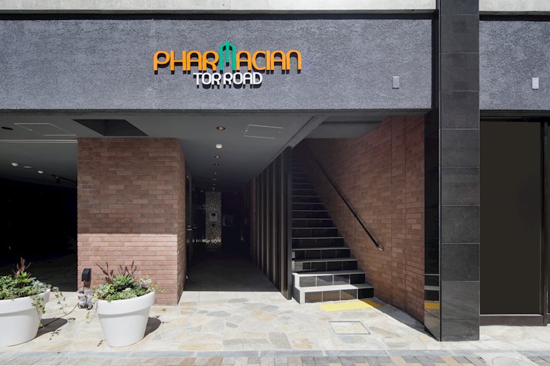 ファルマシアントアロード その他外観3