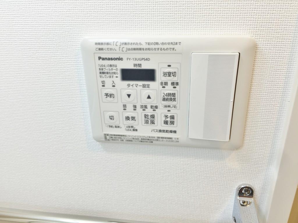 クアドリフォリエブルー その他24