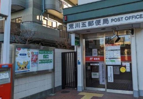 アラモ･1 周辺画像6