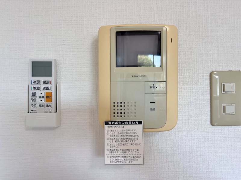 アネックス その他8