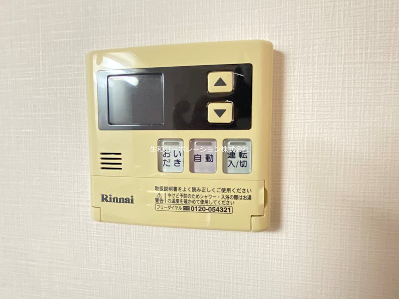 ソレアード1101 その他5