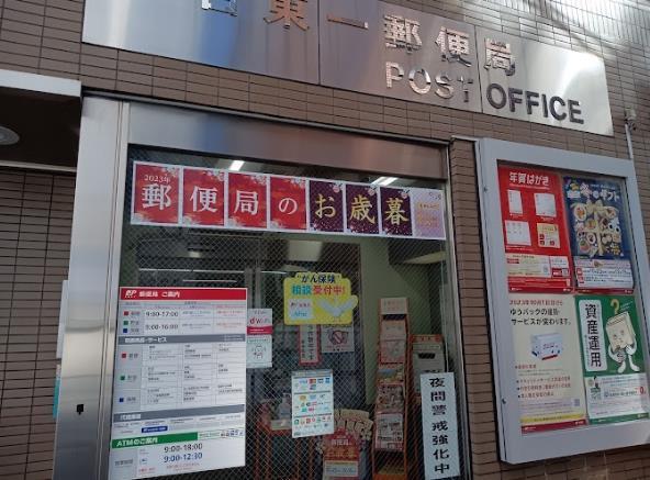 ソレアード1101 周辺画像5