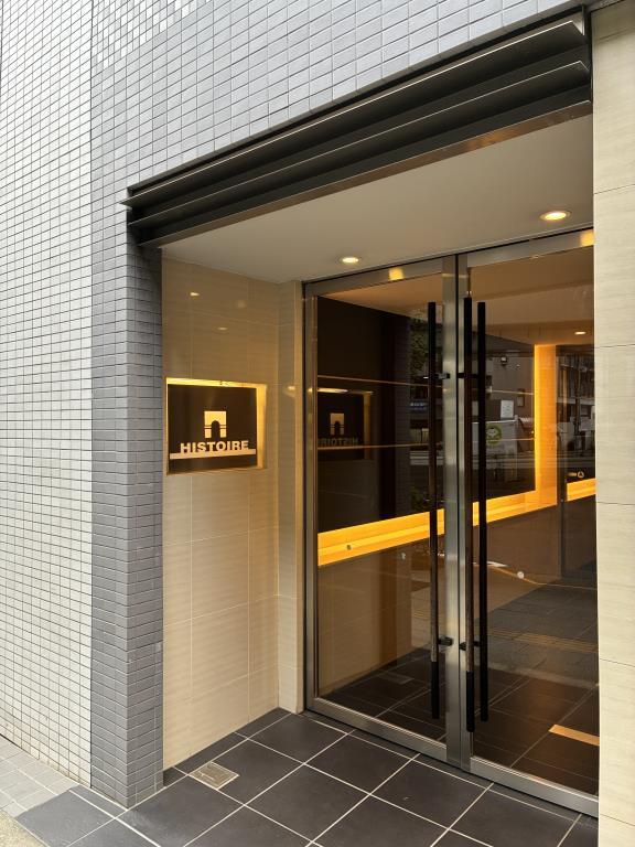 イストアール その他13