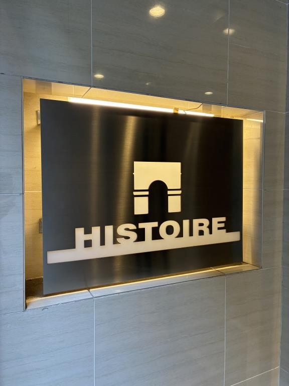 イストアール その他16