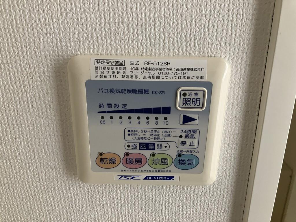 シエルオカモト その他5
