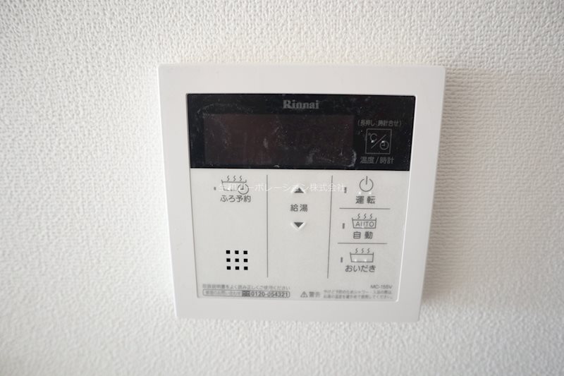 アーサー住之江 その他2