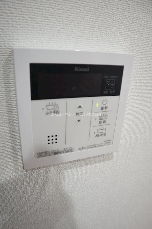 アーサー住之江 その他6