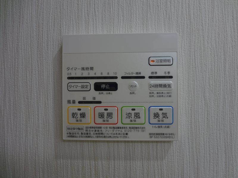 ポートパレス東海通 その他3