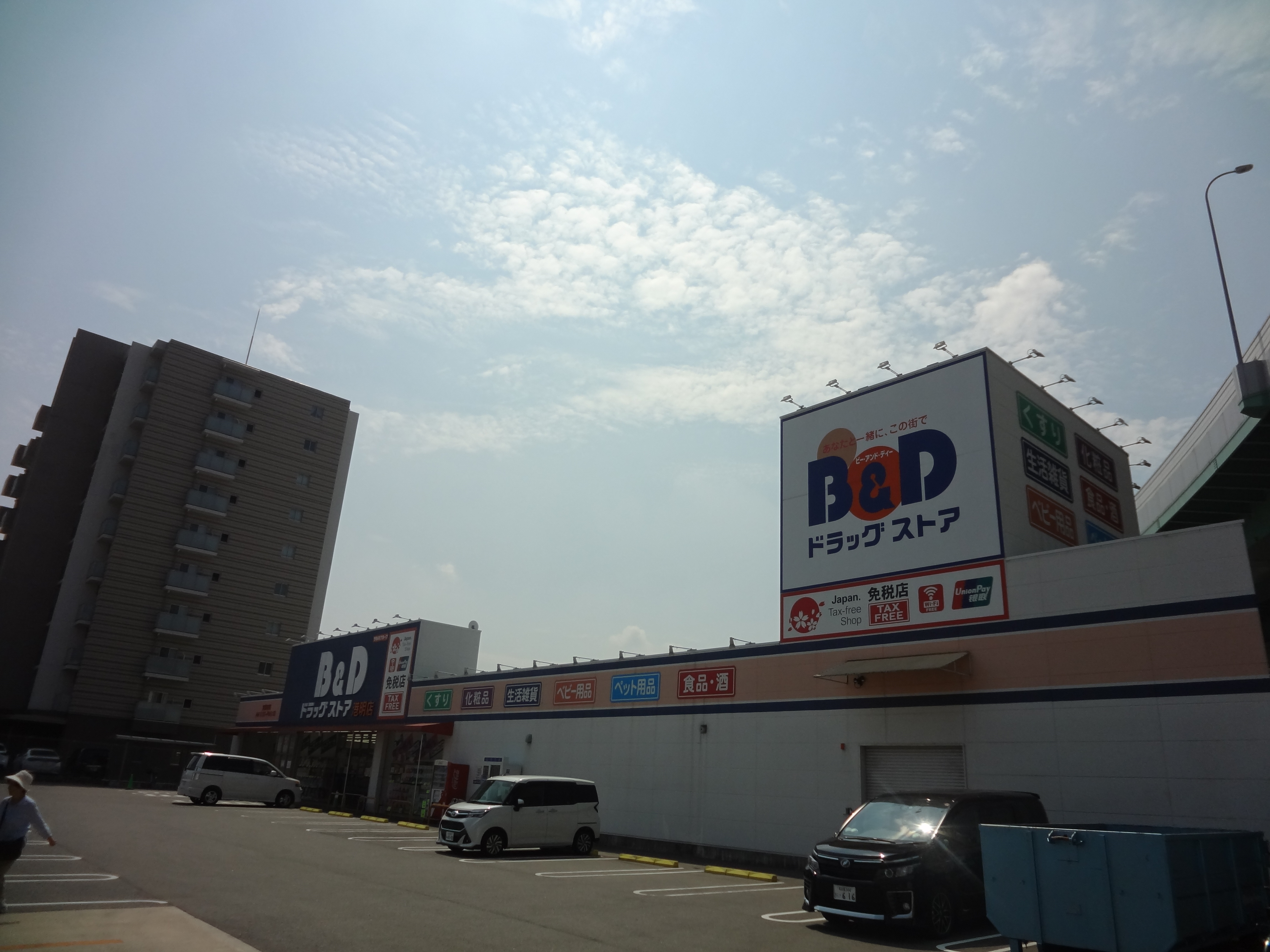 ポートパレス東海通 周辺画像6