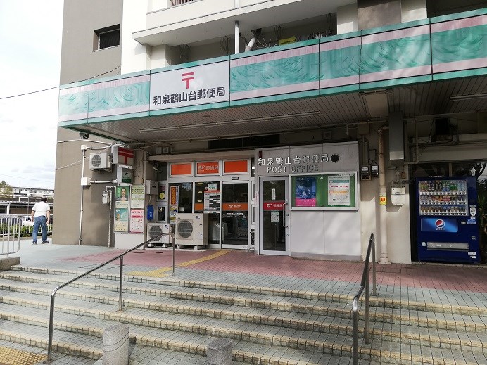 ガーデンホーム 周辺画像6