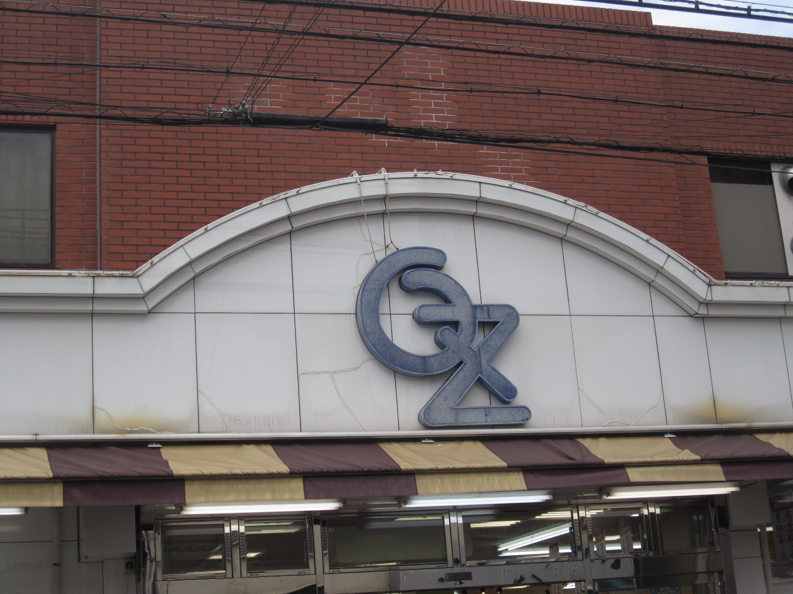 Festina Lente（フェスティナレンテ） 周辺画像1