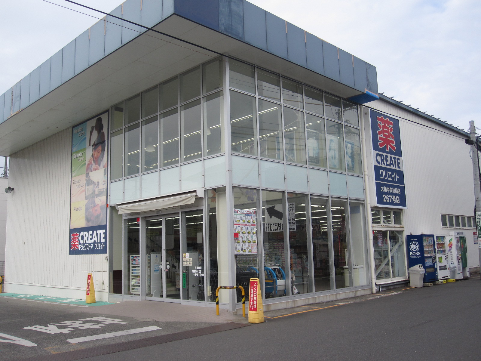 Festina Lente（フェスティナレンテ） 周辺画像6