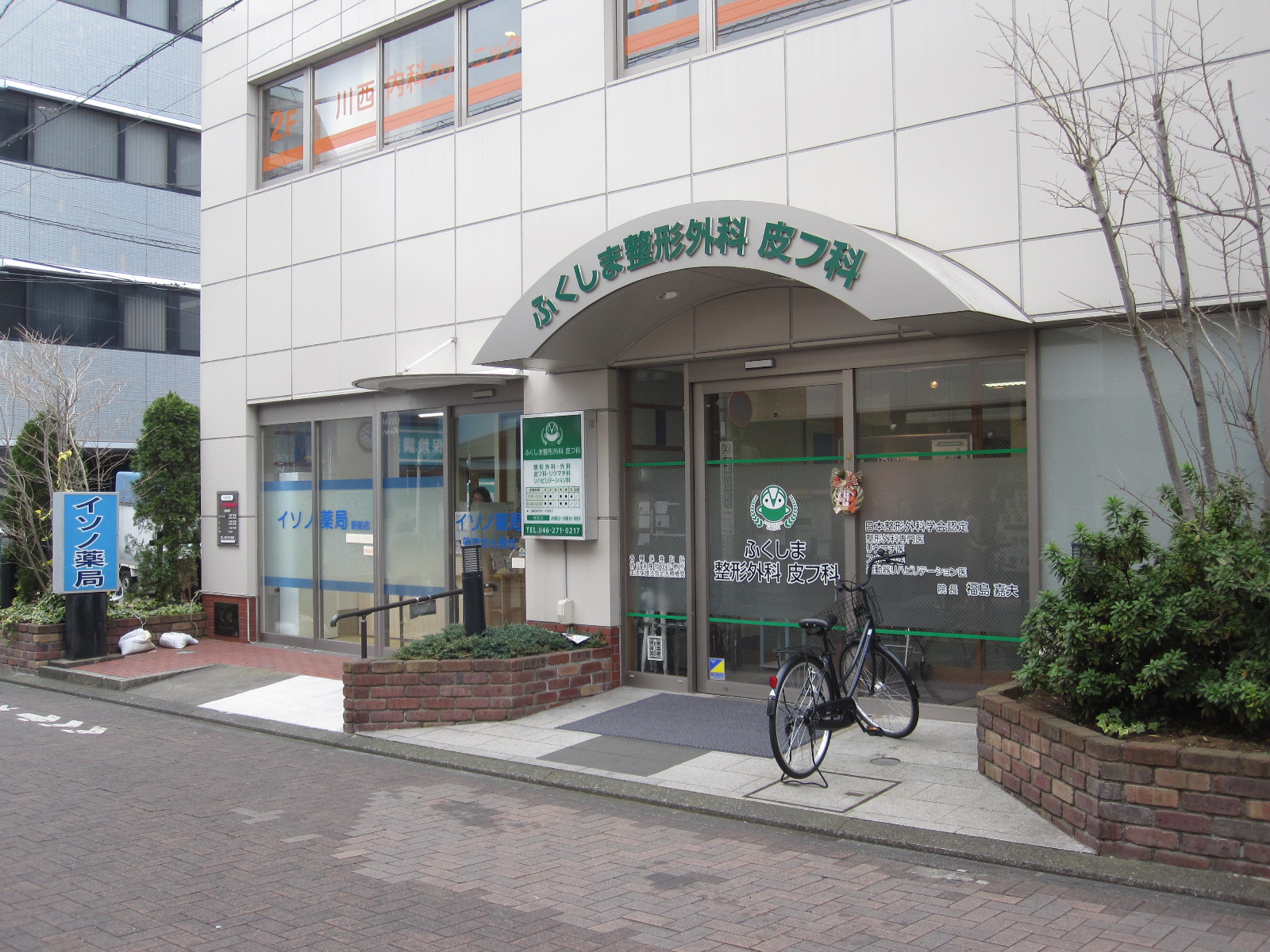 Festina Lente（フェスティナレンテ） 周辺画像7