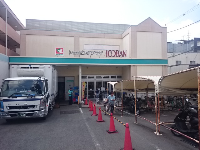 エスペランサ広野 周辺画像3