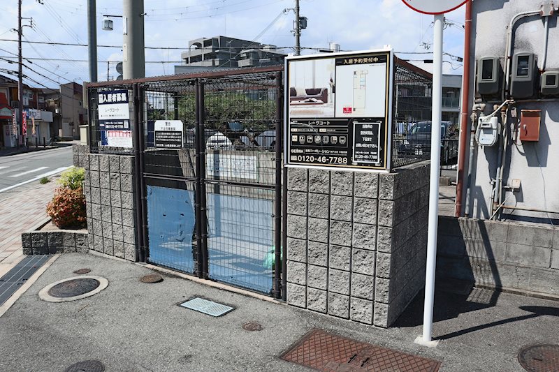 レーヴコート その他外観5