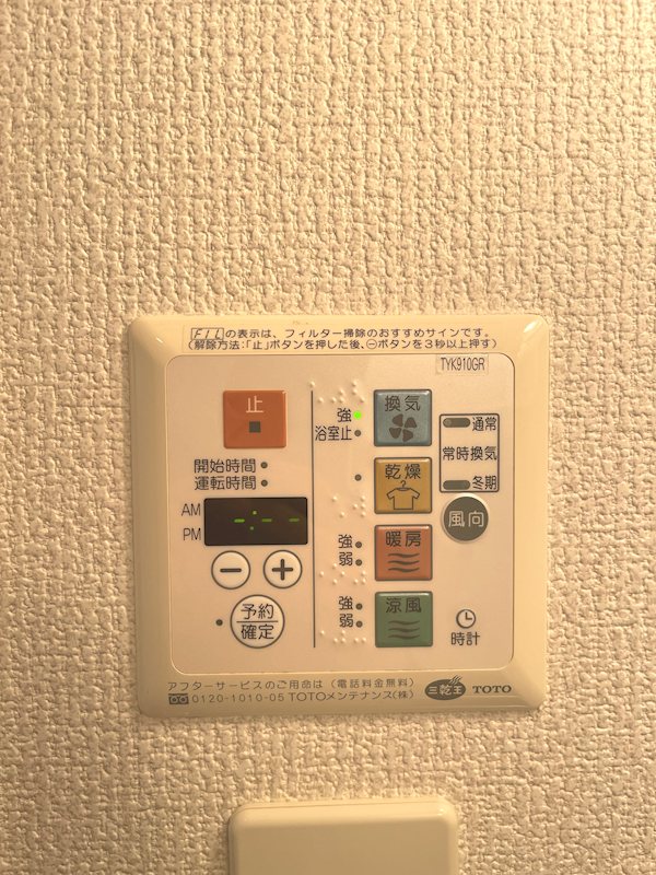 MFC(エムエフシー) その他7