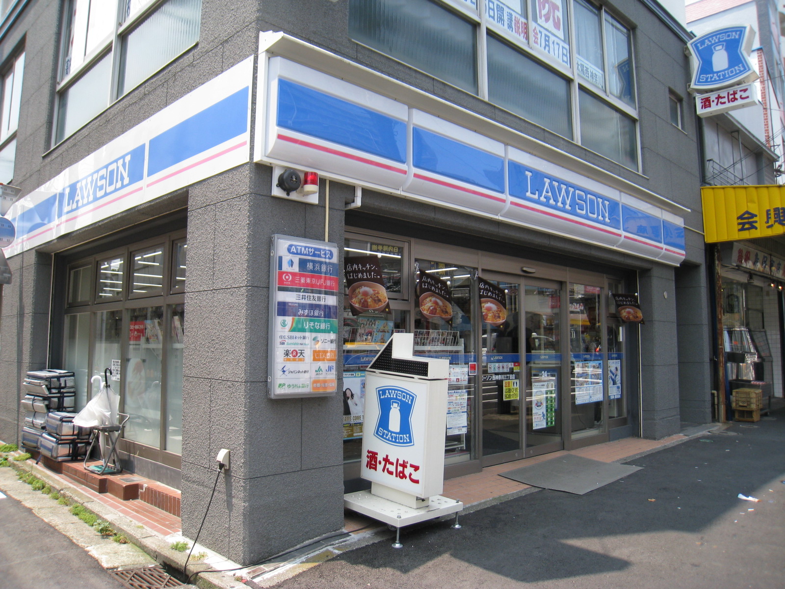 MFC(エムエフシー) 周辺画像2
