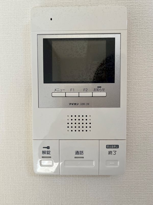 メゾン アイカワ その他6