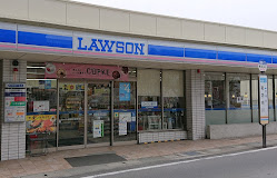 メゾン アイカワ 周辺画像1